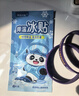 八海鳥(niǎo)冰涼貼降溫貼50片夏季防暑軍訓冰冰貼清涼貼手機降溫散熱貼神器 曬單實(shí)拍圖