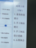 艾本（AIBEN）英語(yǔ)四六級(jí)聽力耳機(jī)大學(xué)生四級(jí)六級(jí)考試專用可調(diào)頻FM收音機(jī)頭戴式藍(lán)牙專四專八大英賽考試聽力耳機(jī) 專業(yè)考試【旗艦電池款白·送電池】 標(biāo)配（耳機(jī)） 曬單實(shí)拍圖