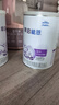 雀巢（Nestle）早啟能恩  早產(chǎn)低體重嬰兒配方奶粉 400g*4罐 禮盒裝 曬單實(shí)拍圖