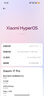 小米（MI）Xiaomi 17 Pro 6.3英寸小尺寸旗艦手機 徠卡5倍光學(xué)變焦 超窄四等邊 6300mAh大電池 小米手機17pro 白色 16GB+512GB 曬單實(shí)拍圖