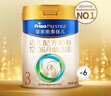 美素佳兒（Friso）皇家幼兒配方奶粉 3段（1-3歲幼兒適用）乳鐵蛋白 (新國標) 皇家3段 800g 6罐 【新國標】 曬單實拍圖