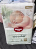 好奇（Huggies）小森林紙尿褲NB66片(5kg以下)尿不濕心鉆【透氧頂配更低敏】 曬單實(shí)拍圖