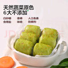 寶寶饞了多蔬饅頭160g兒童早餐無(wú)添加糖半成品送嬰幼兒寶寶輔食食譜 曬單實(shí)拍圖