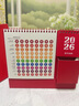 嘉然恒（jiaranheng）臺歷2026年紅色收納創(chuàng  )意筆筒線(xiàn)圈日歷書(shū)寫(xiě)打卡計劃本2025月歷辦公桌面擺件 馬到成功 曬單實(shí)拍圖