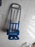 山頭林村手拉車(chē)搬運車(chē)行李車(chē)折疊便攜拉貨車(chē)大號拖車(chē)小拉車(chē)載重兩輪手推車(chē) 藍色加固拉桿鋼板車(chē)充氣輪 曬單實(shí)拍圖