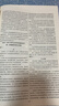 備考2026 中考語文 北京市各區(qū)模擬及真題精選 北京各區(qū) 中考真題匯編 模擬試題 曬單實拍圖