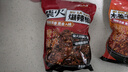 云山半貴州特產(chǎn)糊辣椒面500g 柴火胡辣椒蘸水油潑面火燒辣子燒烤干碟 曬單實(shí)拍圖