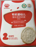 秋田滿(mǎn)滿(mǎn)有機嬰幼兒營(yíng)養碎碎面原味160g 7個(gè)月+寶寶輔食短面易煮易吞咽 曬單實(shí)拍圖