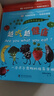 有趣的科學(xué)（英）溫斯頓 著(zhù)，劉建湘譯 四年級上冊必讀DK什么組成我？小學(xué)生正版老師推薦閱讀書(shū)籍兒童讀普圖書(shū)少兒科學(xué)普及出版社 有趣的科學(xué)（英）溫斯頓著(zhù)，劉建湘譯 曬單實(shí)拍圖