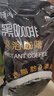 胖東來(lái)嚴選官方正品藍山速溶黑咖啡無(wú)糖燃油0糖0脂美式濃縮燃脂必備咖啡 200條咖啡 曬單實(shí)拍圖