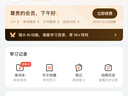 喜馬拉雅VIP年會(huì )員買(mǎi)1得5 填寫(xiě)手機號充值24 曬單實(shí)拍圖