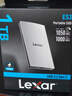 雷克沙（Lexar）1TB Type-c USB3.2 移動(dòng)固態(tài)硬盤(pán)(PSSD) ES3 讀速1050MB/s 兼容手機(jī)筆記本電腦 輕松擴(kuò)容 曬單實(shí)拍圖
