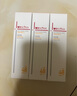 薇諾娜（WINONA）清透防曬乳15g*3（SPF48PA+++）套裝防曬霜隔離霜護膚品七夕 曬單實拍圖