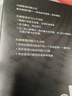 劉瀾極簡(jiǎn)管理學(xué)：成就管理者的四大心智模式 曬單實(shí)拍圖
