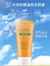 無(wú)限極防曬霜心維雅倍護防曬乳隔離霜SPF50+50g護膚化妝品旗艦專(zhuān)柜正品 50g*1支(心維雅倍護防曬乳) 曬單實(shí)拍圖