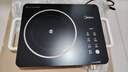 美的（Midea）電磁爐電陶爐電池爐2200W大功率猛火圍爐煮茶燒水炒菜 電磁灶煮茶器雙環(huán)控火不挑鍋政府補貼HW2210 曬單實(shí)拍圖