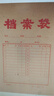 西瑪（SIMAA）50只250g加厚牛皮紙檔案袋 文件袋資料袋/投標檔案袋 6633 曬單實(shí)拍圖