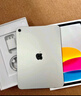 Apple/蘋(píng)果 iPad11英寸 A16芯片2025年款 平板電腦 (128GB WLAN版/學(xué)習辦公娛樂(lè ))銀色 曬單實(shí)拍圖