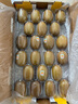 佳沛（zespri）新西蘭  陽(yáng)光金果22粒原箱 單果重144-175g 獼猴桃 中秋水果禮盒 曬單實(shí)拍圖