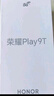 榮耀Play9T 新款 6000mAh大電池 防水抗跌 雙揚大音量 銀發(fā)人群 8+128 幻夜黑 5G AI智能手機 國家補貼 曬單實(shí)拍圖