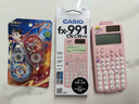卡西歐（CASIO）fx-991CN CW科學(xué)函數計算器fx-991升級款高中物化生競賽大學(xué)生考研學(xué)習考試粉色款 曬單實(shí)拍圖