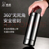 希諾（HEENOOR）抗菌保溫杯316L不銹鋼茶杯帶濾網(wǎng)商務(wù)車載水杯XN-9606K本色 480mL 曬單實拍圖
