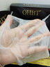 OHBT魚子醬抗皺面膜10片緊致抗衰老補(bǔ)水保濕祛黃提亮膚色男女士 曬單實(shí)拍圖