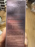 歐萊雅紫熨斗眼霜30ml玻色因全臉淡化細紋保濕抗皺護膚品中秋禮物 曬單實拍圖