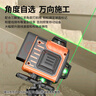 東成12線(xiàn)雙電水平儀DTX4V-12DE2高精度激光自動(dòng)調平強光紅外線(xiàn)電池*2 曬單實(shí)拍圖