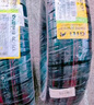 佳通輪胎(Giti)輪胎175/70R14 84T 220V1 原配 新捷達 適配 桑塔納/瑞納 曬單實(shí)拍圖