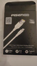 品勝Type-C數據線(xiàn)6a/5a快充100W/66W充電線(xiàn)通用華為Mate70pro+/Pura80小米oppo安卓USB-C手機平板車(chē)載 曬單實(shí)拍圖
