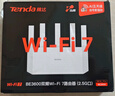 Tenda騰達路由器WiFi7【京東獨家】無(wú)線(xiàn)千兆穿墻王信號增強家用全屋2.5g網(wǎng)口云霄BE3600放大器立式 曬單實(shí)拍圖