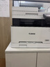 佳能MF655Cdw MF657Cdw MF752CdwA4彩色激光打印機一體機自動(dòng)雙面復印掃描機無(wú)線(xiàn)家用辦公 MF657Cdw【無(wú)線(xiàn)四合一+全自動(dòng)雙面】 官方標配【自帶原裝硒鼓1套】1年保修 曬單實(shí)拍圖