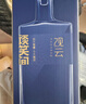 觀(guān)云 藍標談笑間 濃香型白酒 42度 500ml*2瓶 盒裝 口糧自飲 節日送禮 曬單實(shí)拍圖