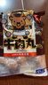 八合里潮汕手打牛肉丸 鮮牛肉制作 牛肉含量≥90% 門(mén)店口味250g 曬單實(shí)拍圖