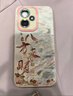 XP適用榮耀400手機(jī)殼鏡頭全包Honor400軟殼散熱硅膠國(guó)潮男女高級(jí)感防摔帶掛繩保護(hù)套-古董白八方來(lái)財(cái) 曬單實(shí)拍圖