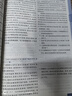 2026新版高一上冊高中一遍過(guò)必修一高二選修一二第二冊語(yǔ)文數學(xué)英語(yǔ)物理化學(xué)生物地理政治歷史理科文科高二一遍過(guò)高中選擇性必修123 數學(xué)人教A版 必修第一冊 曬單實(shí)拍圖