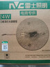 雷士（NVC） 吸頂燈燈芯led燈條光源模組節能燈芯燈珠燈條貼片光源超亮燈盤(pán) 店長(cháng)力薦|24瓦 白光/ 10-15㎡ 曬單實(shí)拍圖