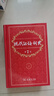 現代漢語(yǔ)詞典第7版贈多功能數字詞典1年使用權 商務(wù)印書(shū)館2025年新版中小學(xué)生語(yǔ)文常備工具書(shū) 可搭購教材教輔現漢7古漢語(yǔ)常用字字典牛津高階英語(yǔ)詞典作文書(shū)成語(yǔ)古代漢語(yǔ)詞典 曬單實(shí)拍圖