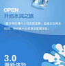 海昌 水感覺(jué)滋潤補水美瞳隱形眼鏡護理液120ml*4盒套裝 曬單實(shí)拍圖