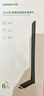 綠聯(lián)USB無(wú)線(xiàn)網(wǎng)卡AX900藍牙適配器5.4接收器 雙頻5GWiFi發(fā)射器 無(wú)線(xiàn)藍牙二合一適用臺式機筆記本 曬單實(shí)拍圖