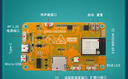 SHCHV ESP32開發(fā)板WiFi藍(lán)牙2.8寸240*320智能顯示屏TFT模塊觸摸屏幕LVGL ESP32開發(fā)板 曬單實(shí)拍圖