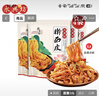 永興坊 陜西特產(chǎn)寶雞搟面皮300g*4涼皮西安小吃袋裝方便速食微波即食 曬單實(shí)拍圖