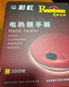 彩虹暖手寶 電熱暖手器 暖腳暖身暖手寶寶充電（中號）紅色 曬單實(shí)拍圖