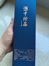 珍酒【中秋送禮】大珍2020真實(shí)年份光瓶酒 醬香型白酒 名酒宴請送禮 53度 500mL 1瓶 【自飲小酌】單瓶 曬單實(shí)拍圖