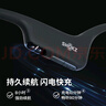 韶音（SHOKZ）【國家補(bǔ)貼】OpenRun Air S803骨傳導(dǎo)耳機(jī)開放式運動跑步超長續(xù)航無線藍(lán)牙耳機(jī) 石墨黑 曬單實拍圖
