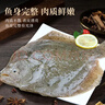 東上御品 山東 新鮮活凍多寶魚(yú)海鮮水產(chǎn)多寶魚(yú)300-400g*6條凈重-源頭直發(fā) 曬單實(shí)拍圖