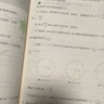 市北初級中學(xué)資優(yōu)生培養教材 數學(xué) 七年級（2025修訂版） 曬單實(shí)拍圖