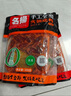 名揚名揚火鍋底料牛油微辣500G 手工全型麻辣燙香鍋串串冒菜調味 曬單實(shí)拍圖