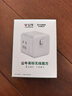 公牛（BULL）3位英標(biāo)旅行插座/轉(zhuǎn)換插頭/電源轉(zhuǎn)換器/魔方插座/插線板 適用英國(guó)/新加坡/中國(guó)香港等總控開(kāi)關(guān) 曬單實(shí)拍圖